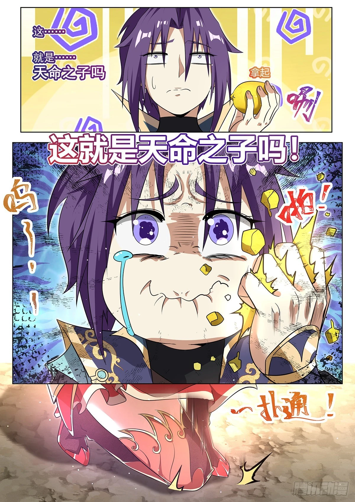 13.酸5