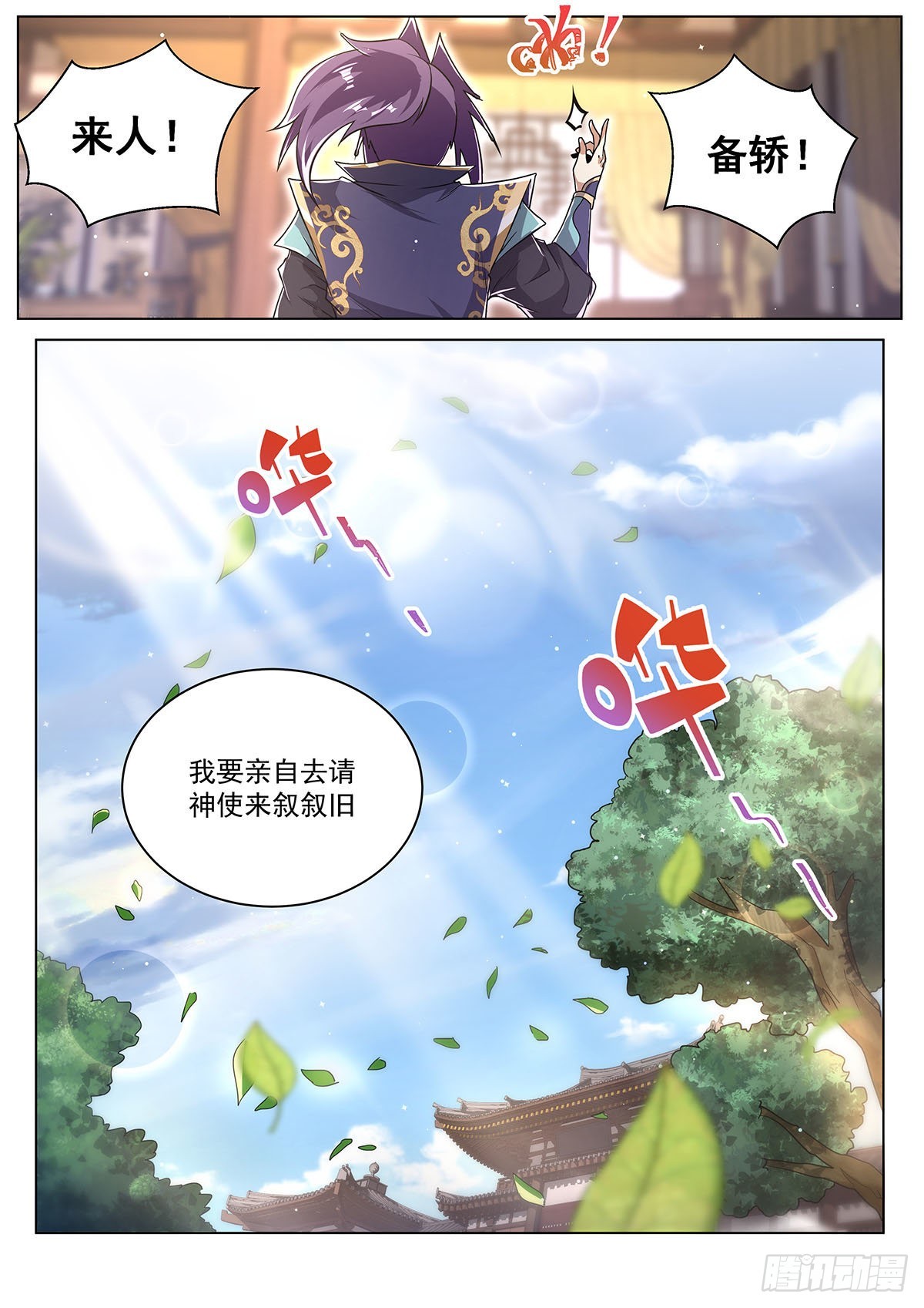 23.尽在掌握11