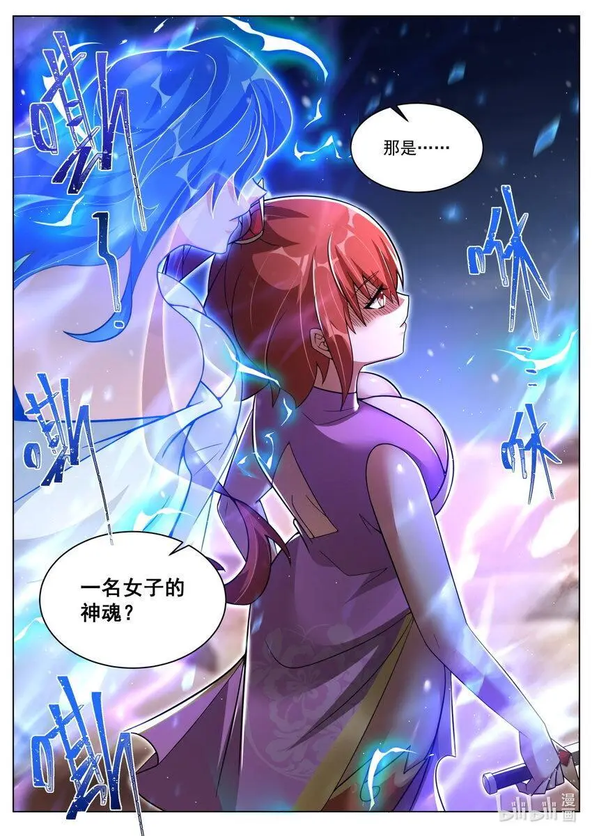 145 新的觉醒11