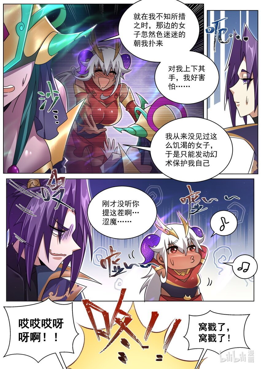 122 叠影2