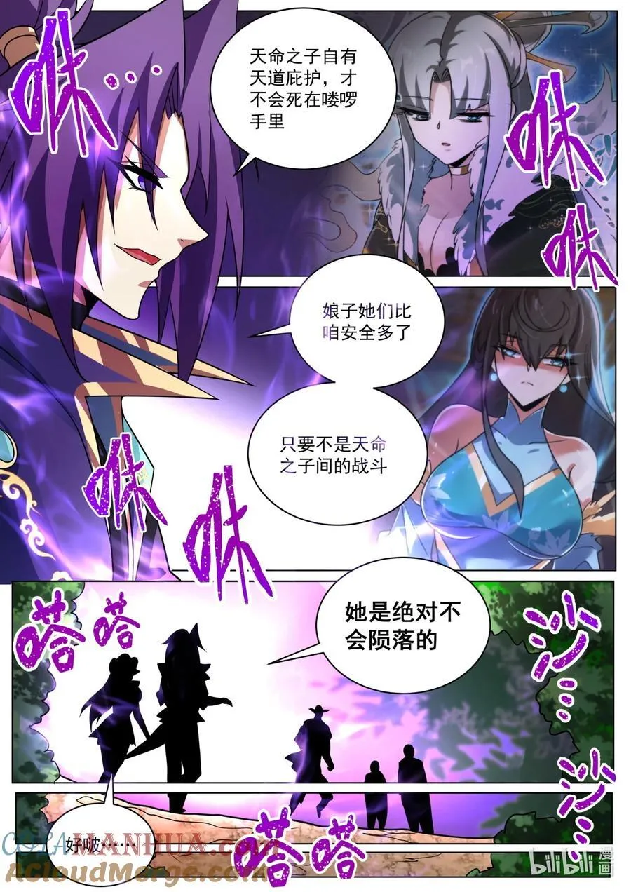 173 兄弟是你！8