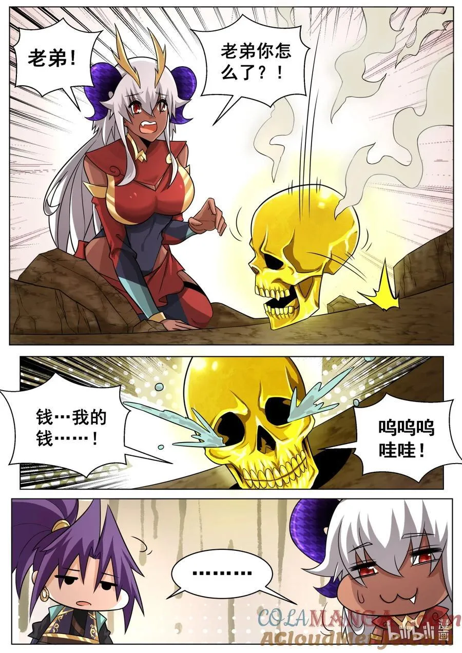179 一时成功6