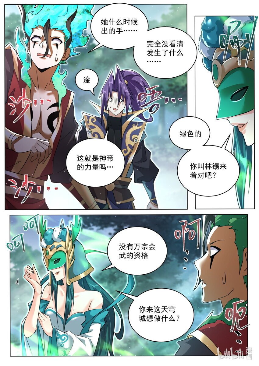 138 求救乌龙3