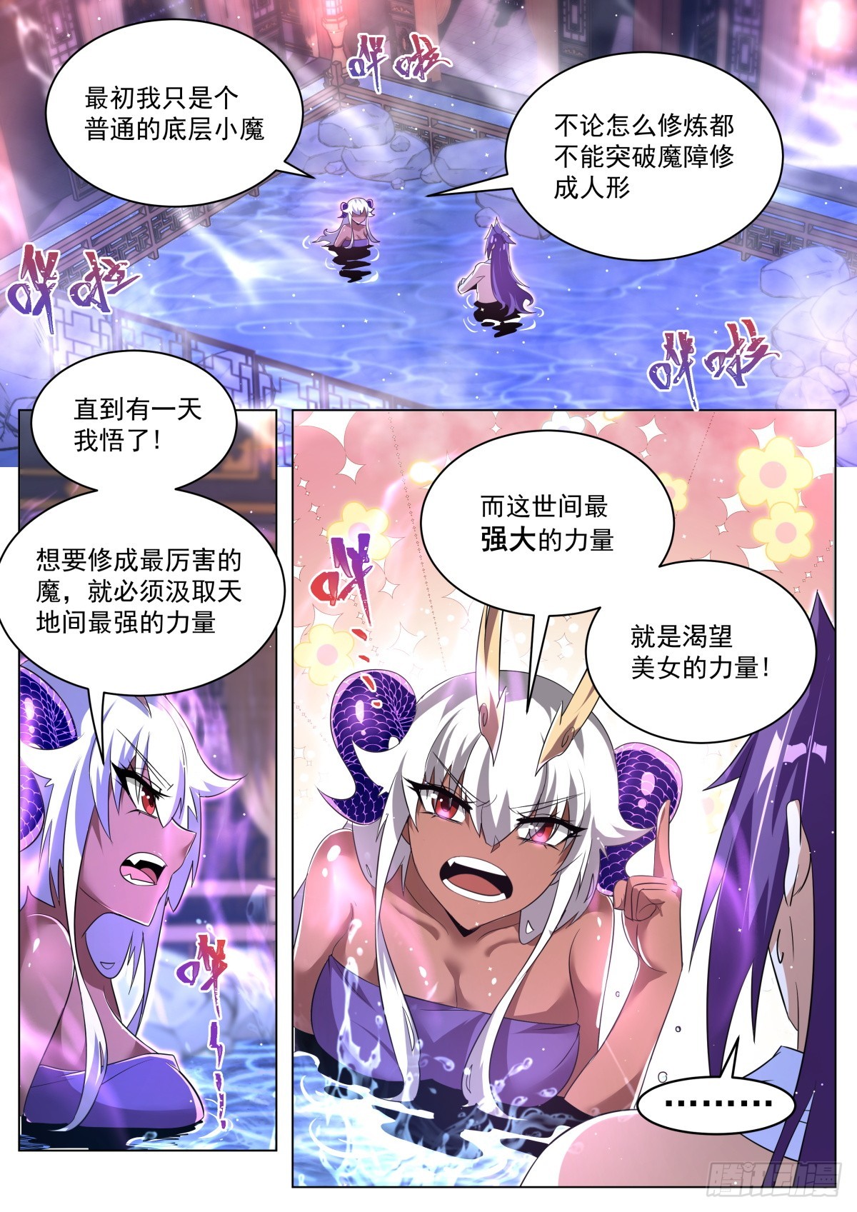 54 坦诚相对4