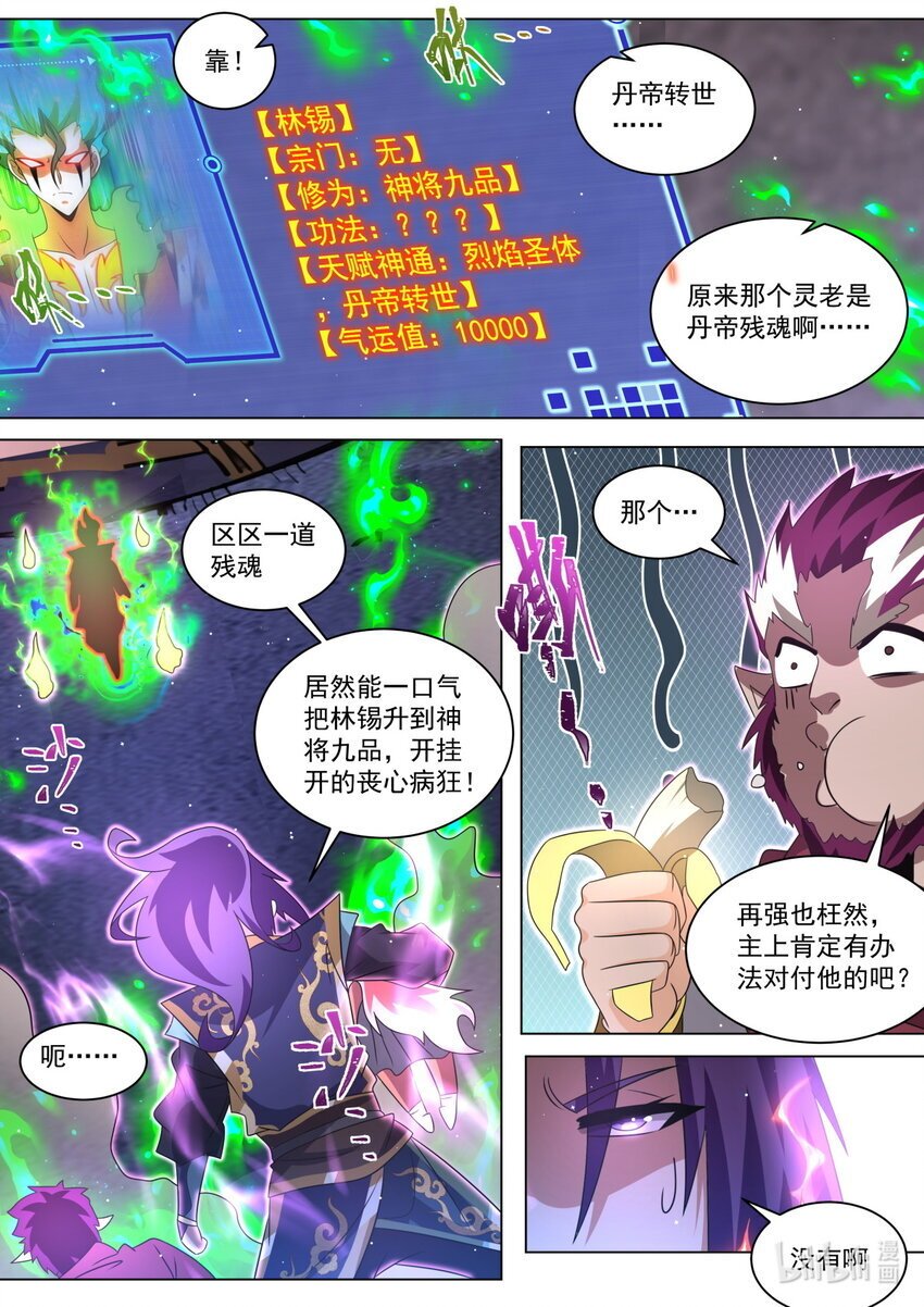 118 峰回路转9