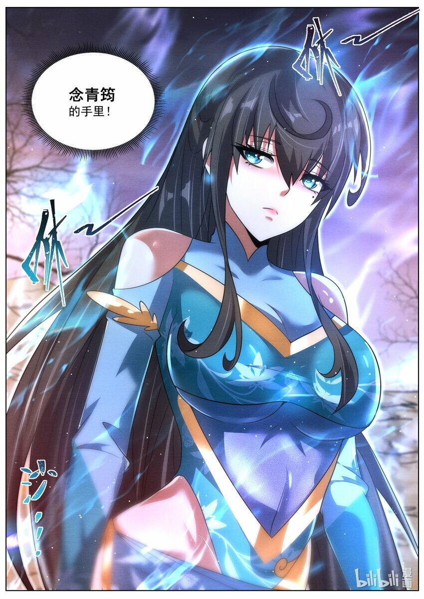 112 合纵连横9