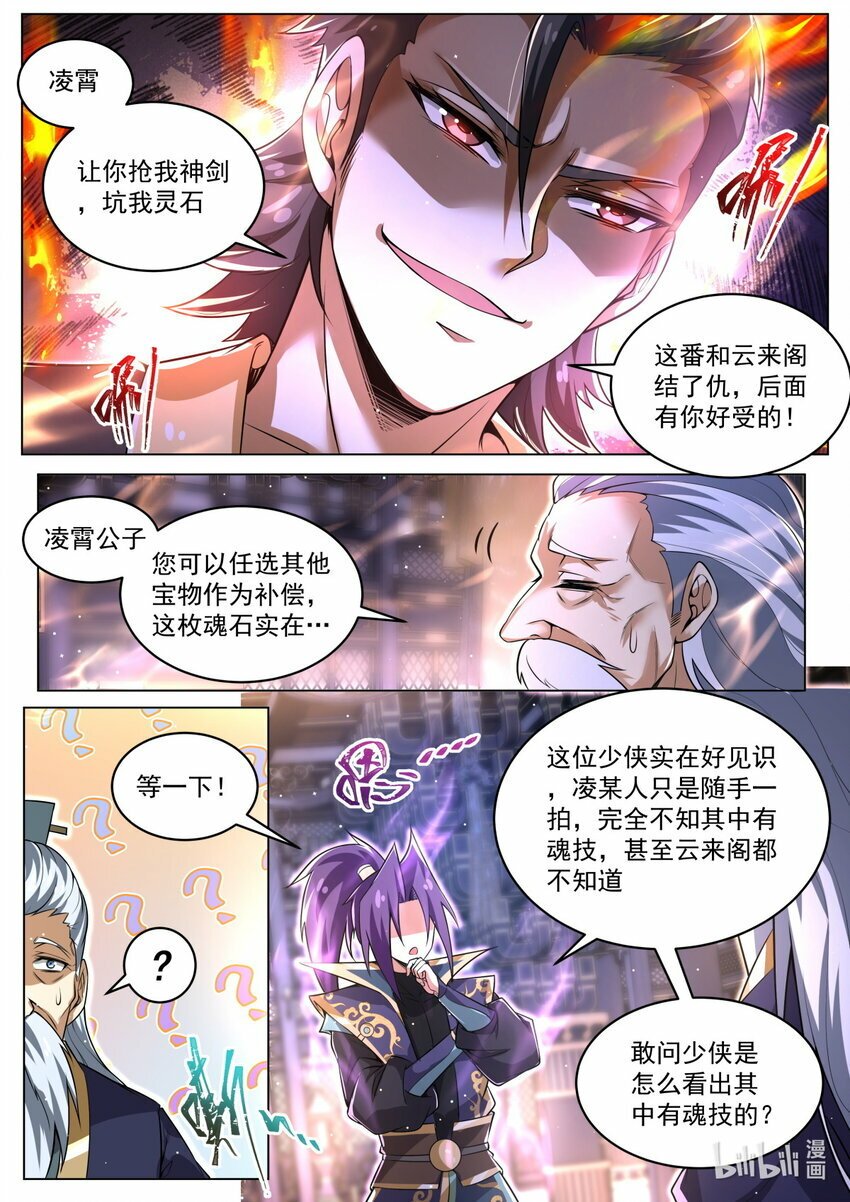 92 搬石砸另一只脚9