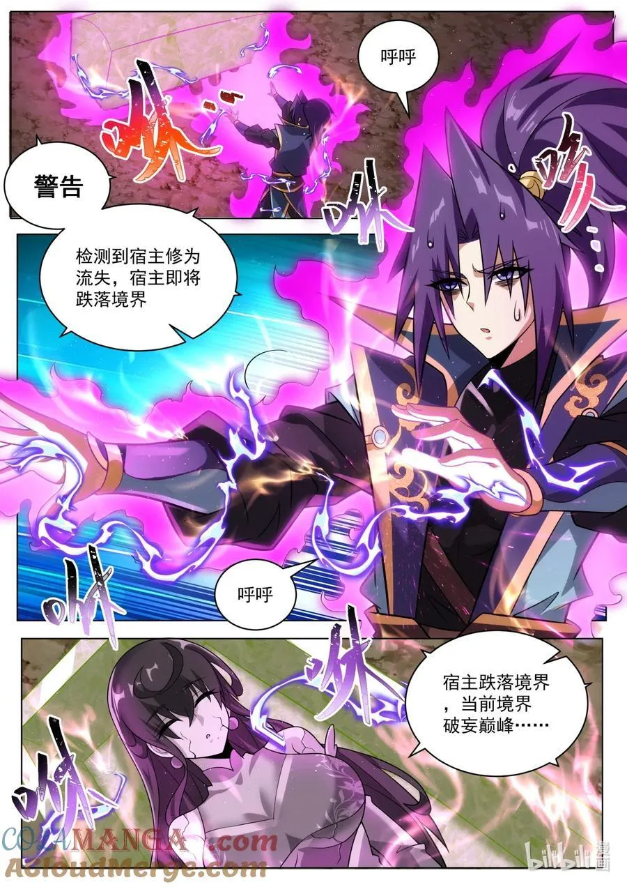 184 不惜一切1