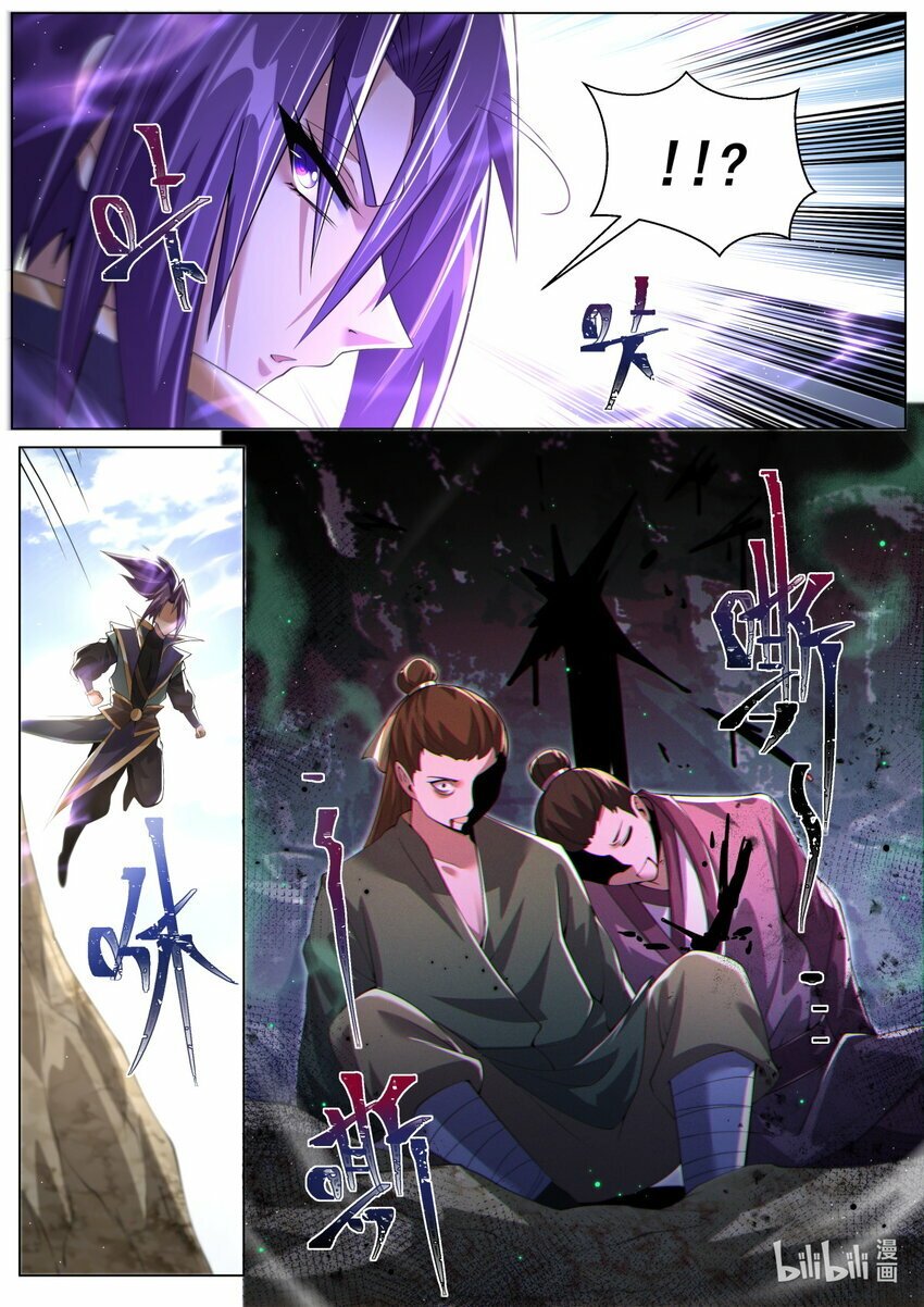 94 大戏将至9