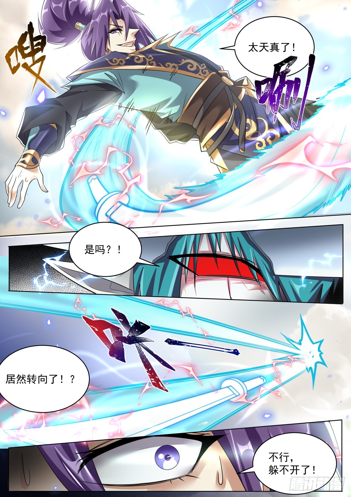 37.舍身9