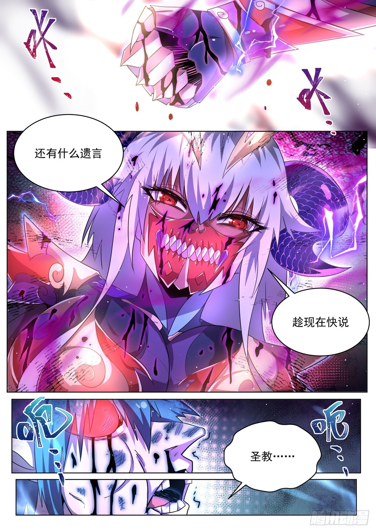 41.最朴素的攻击9