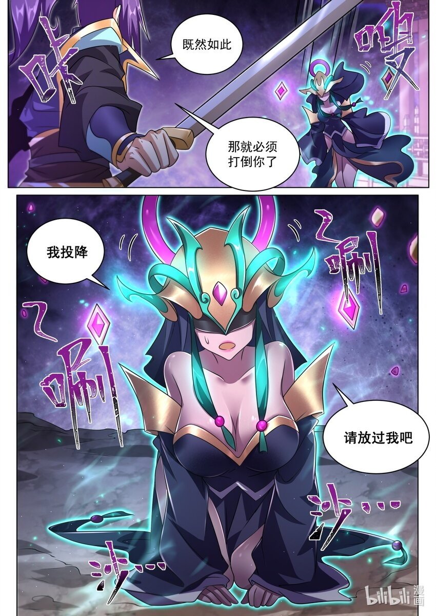 121 迷宫主人11