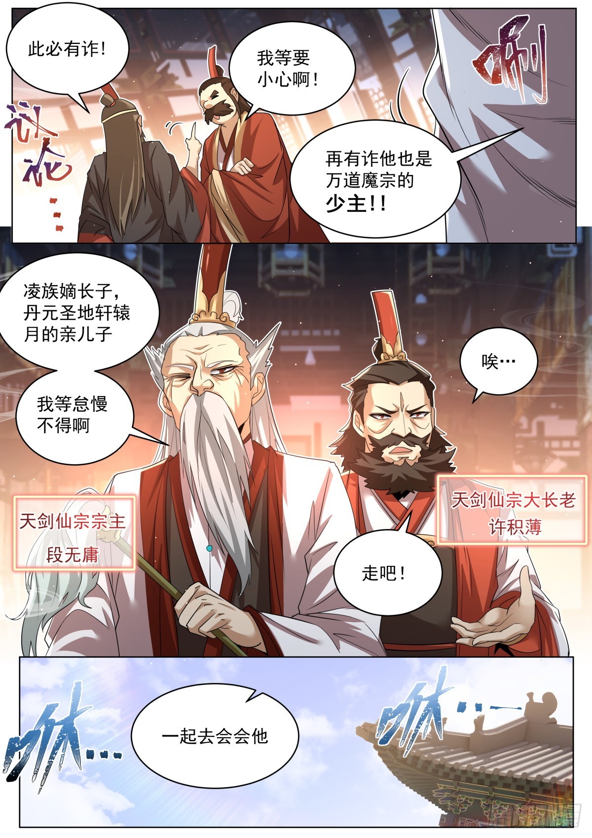 51. 这不是废物吗？8
