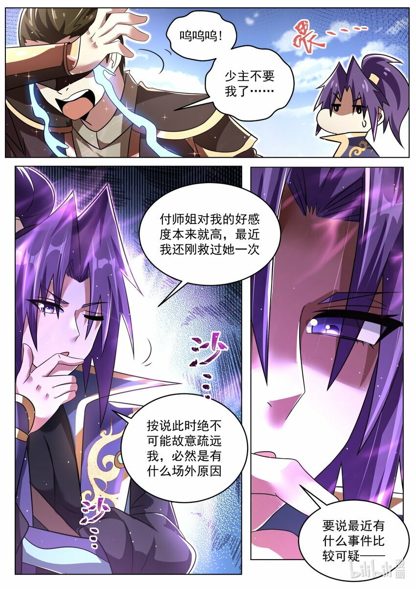 96 贡品3