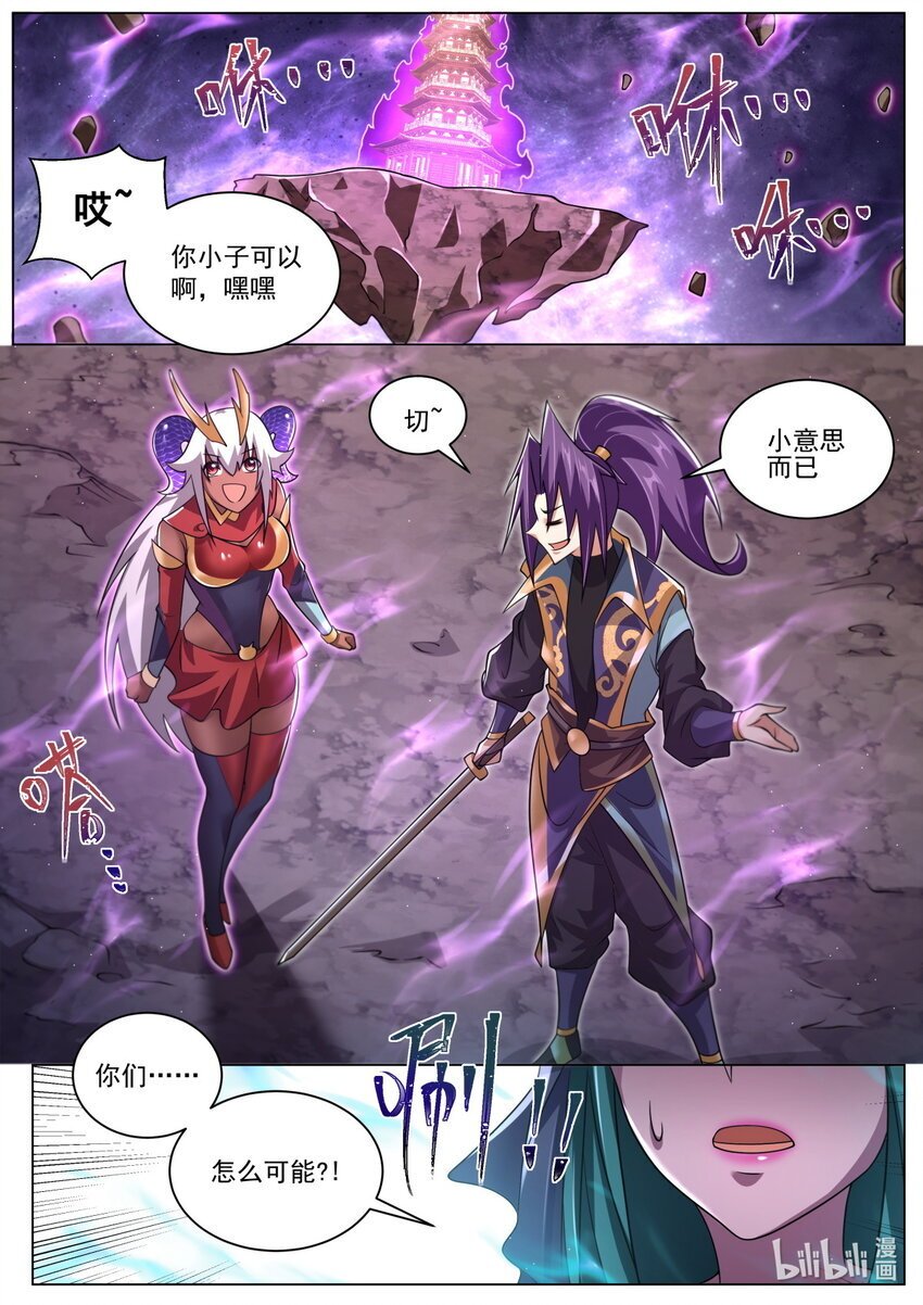 121 迷宫主人9