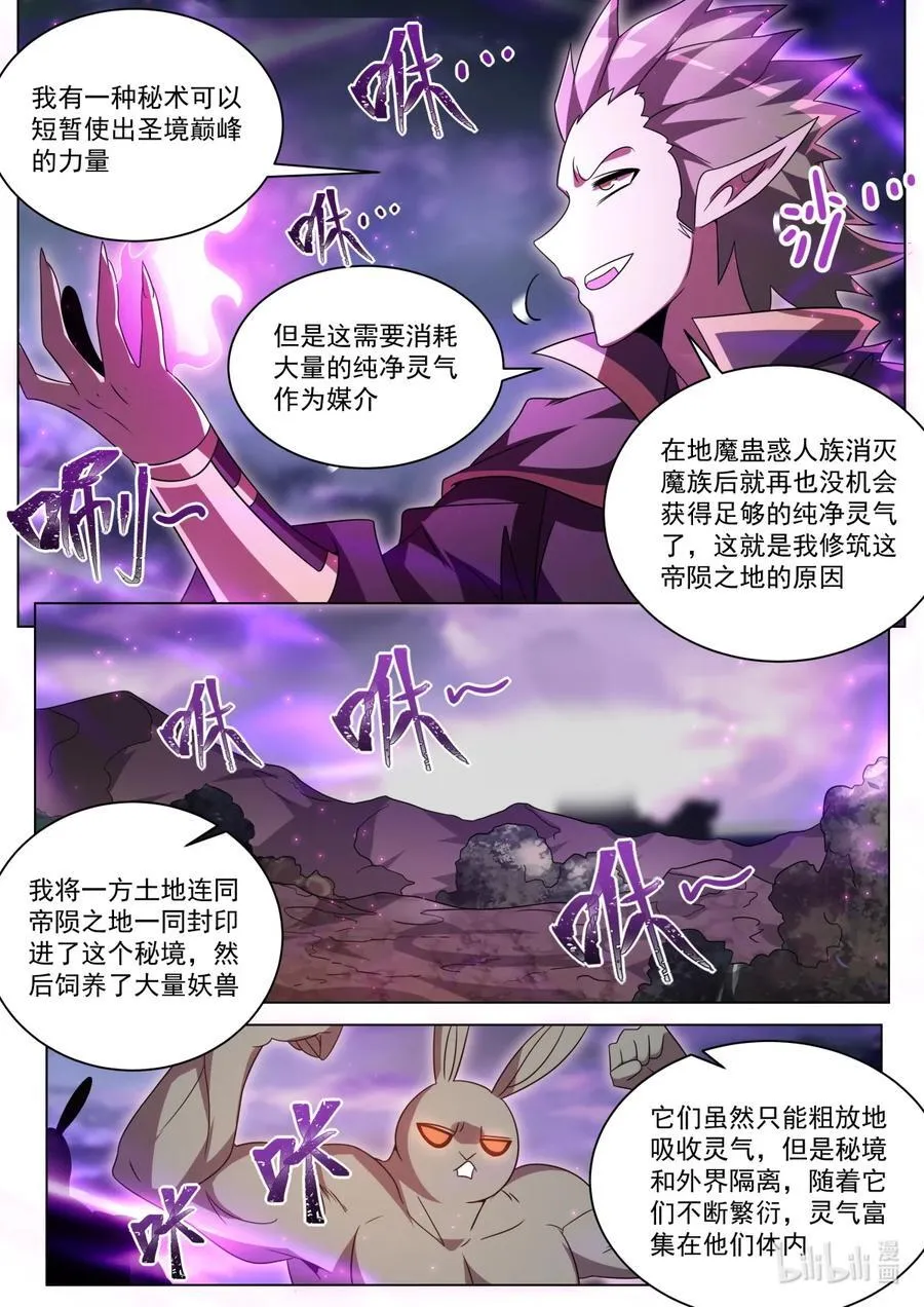 176 往事11