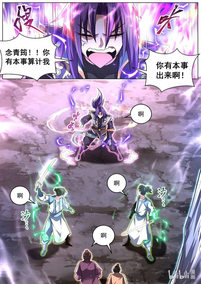 96 贡品11