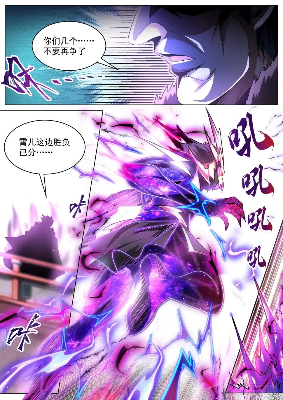 73 差半步既是天堑！9