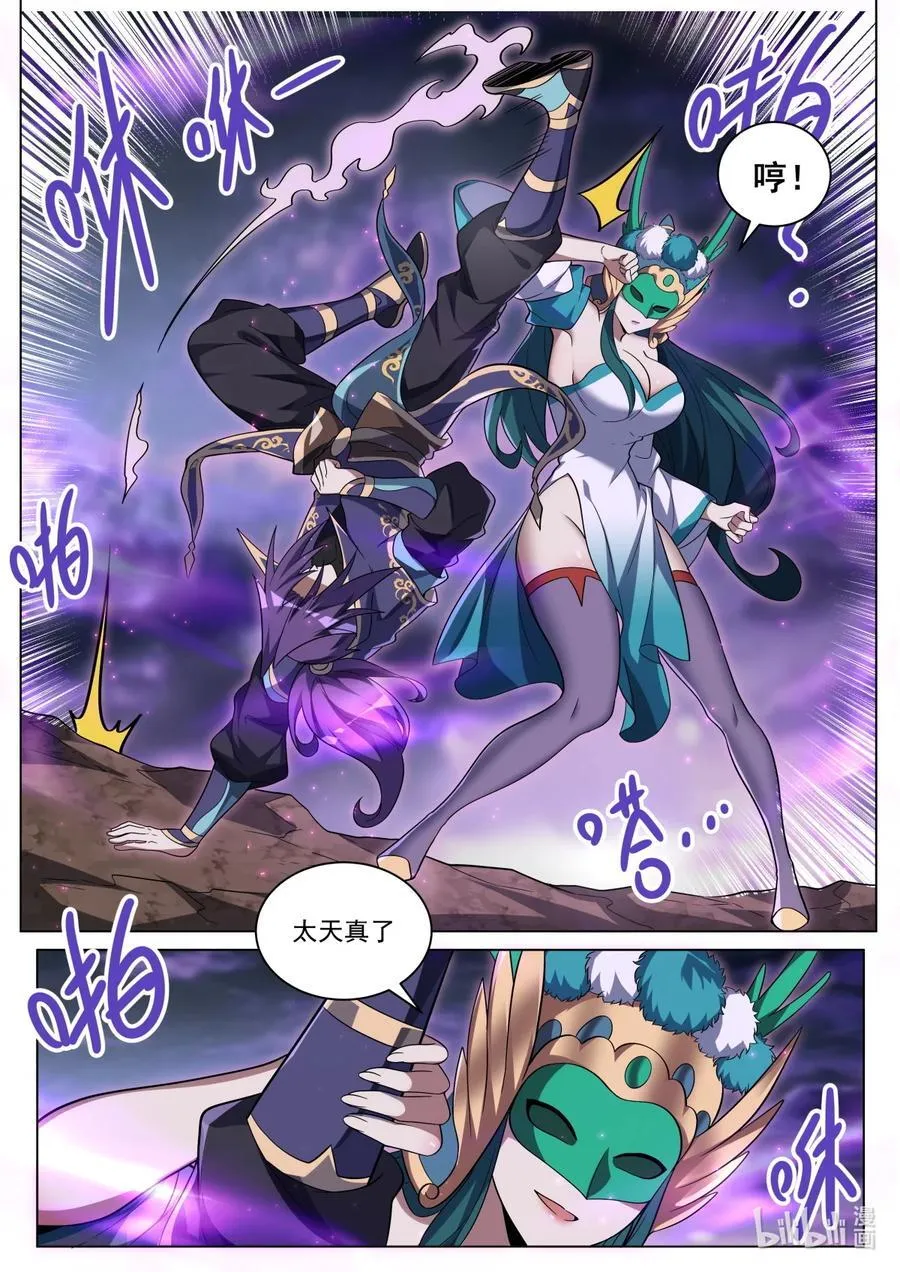 177 挑战神帝9