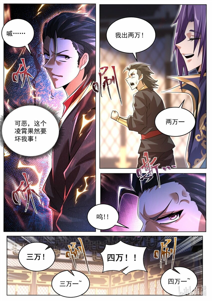 90 截的一手好胡4