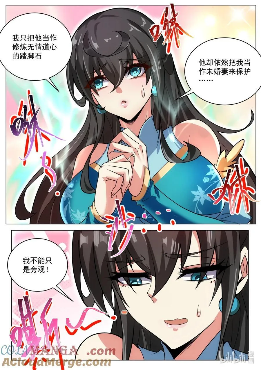 181 疯狂6
