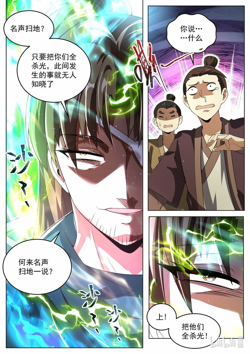 96 贡品8