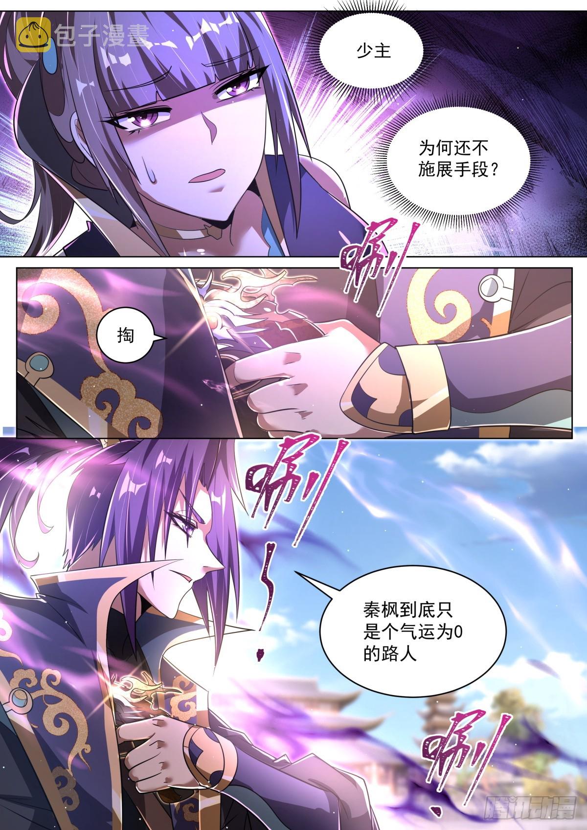 59 先让你装7
