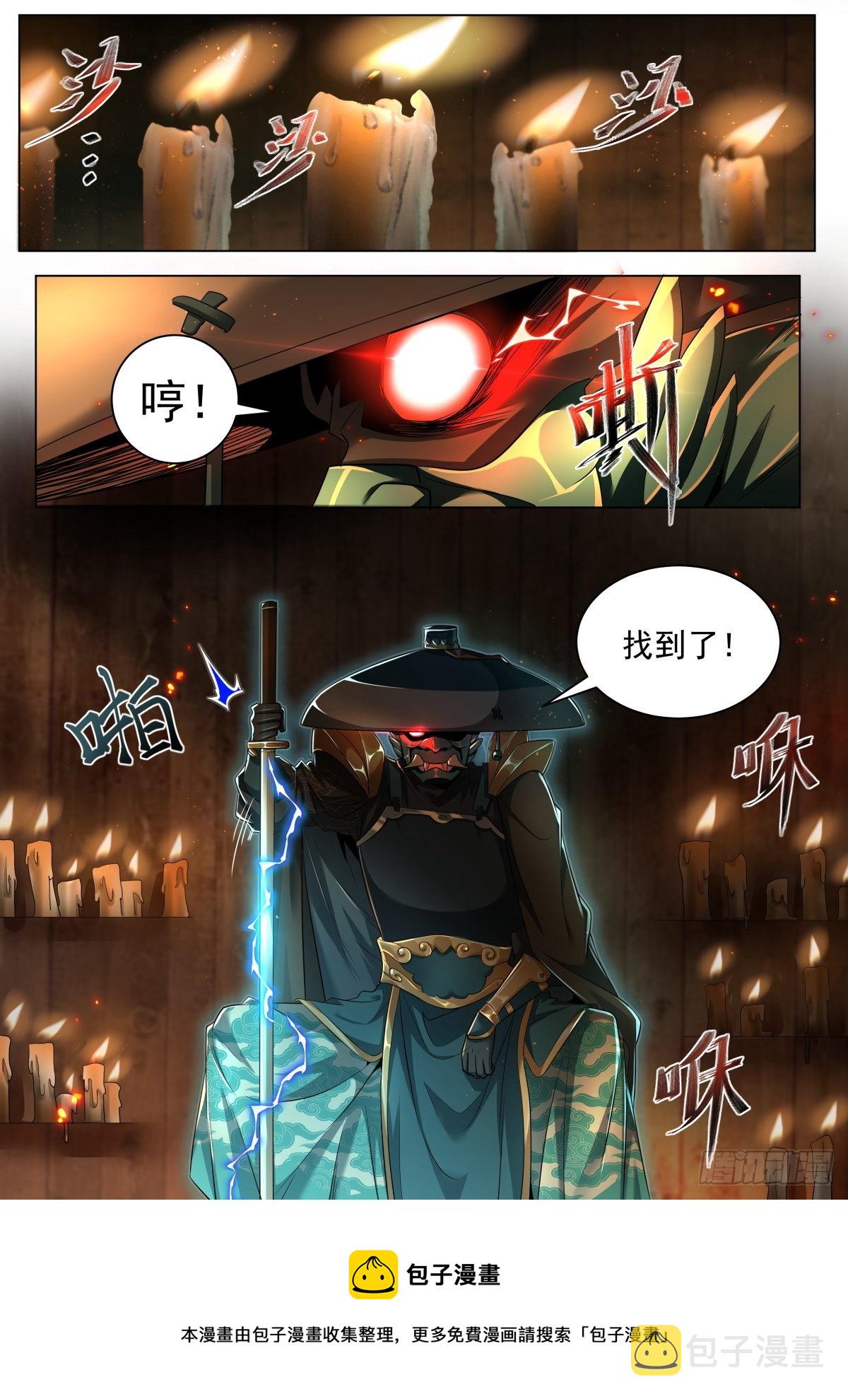 33.惩罚二度10