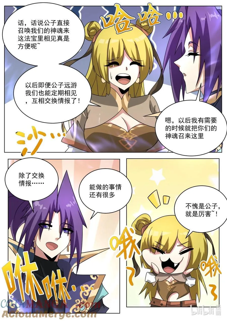 186 不见踪影8