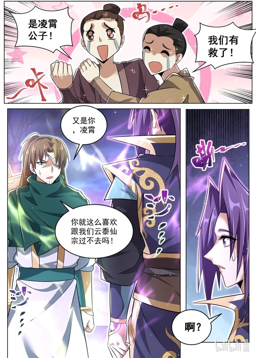 97 破妄初秀1