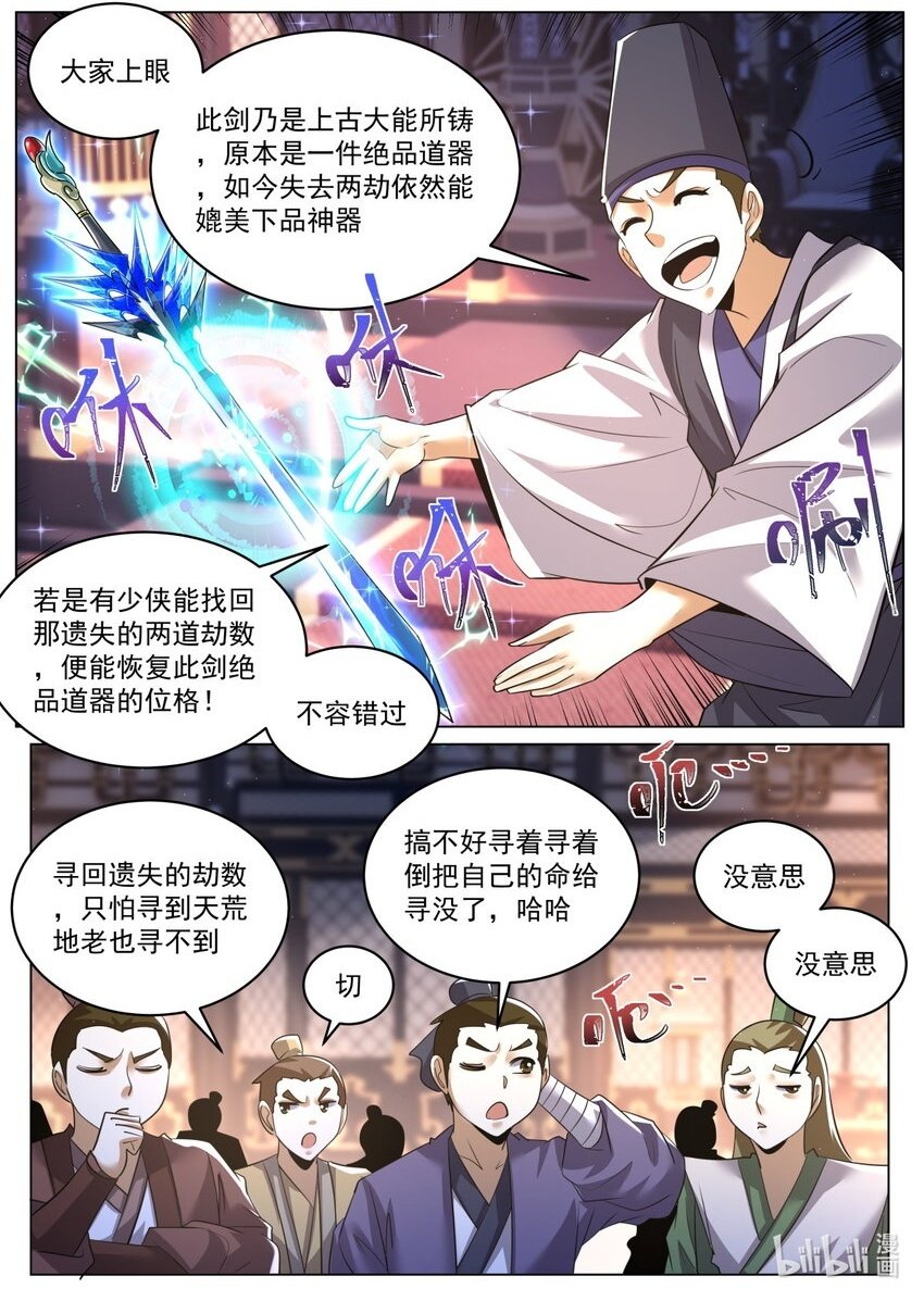 90 截的一手好胡1