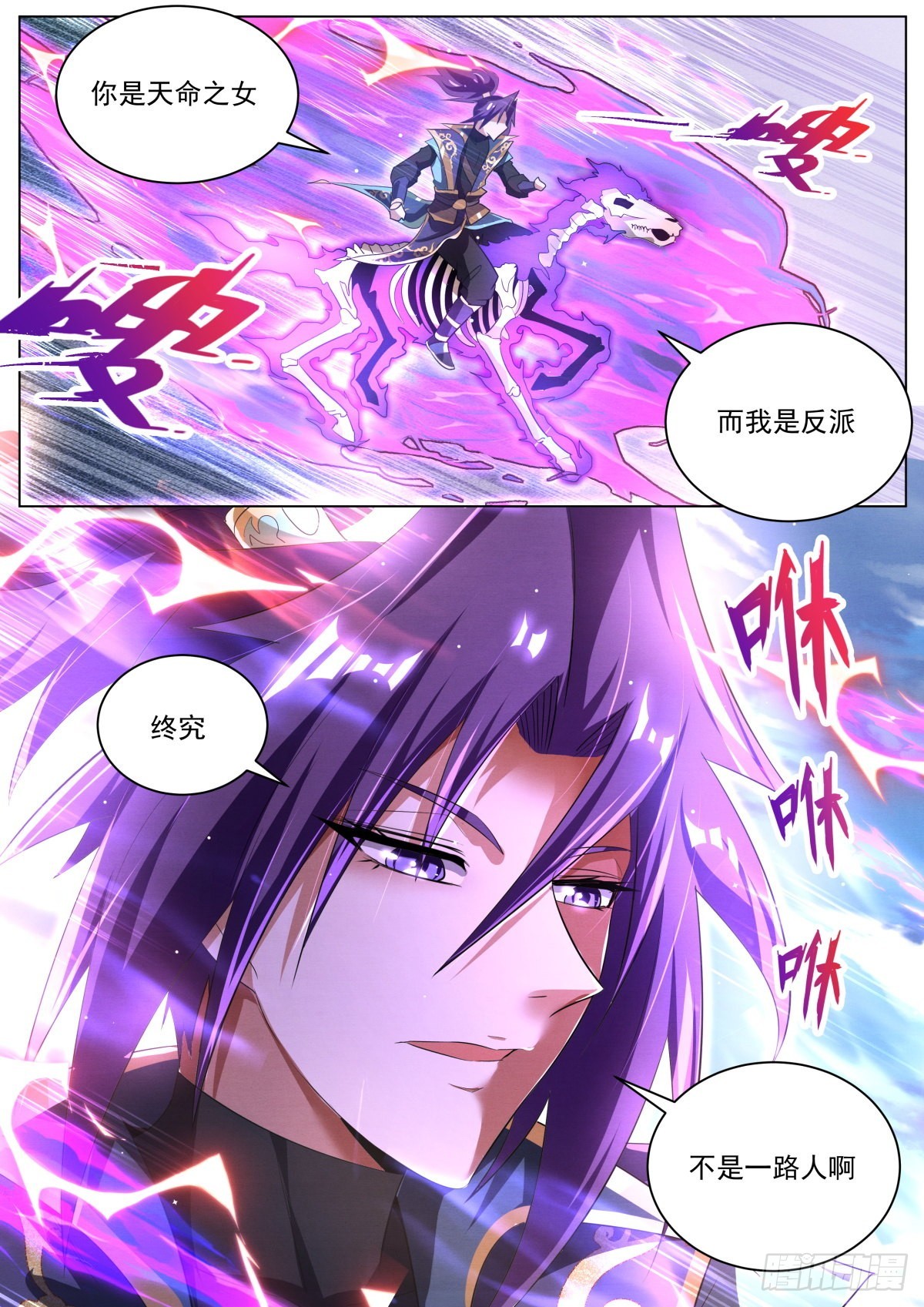 27.正反殊途10