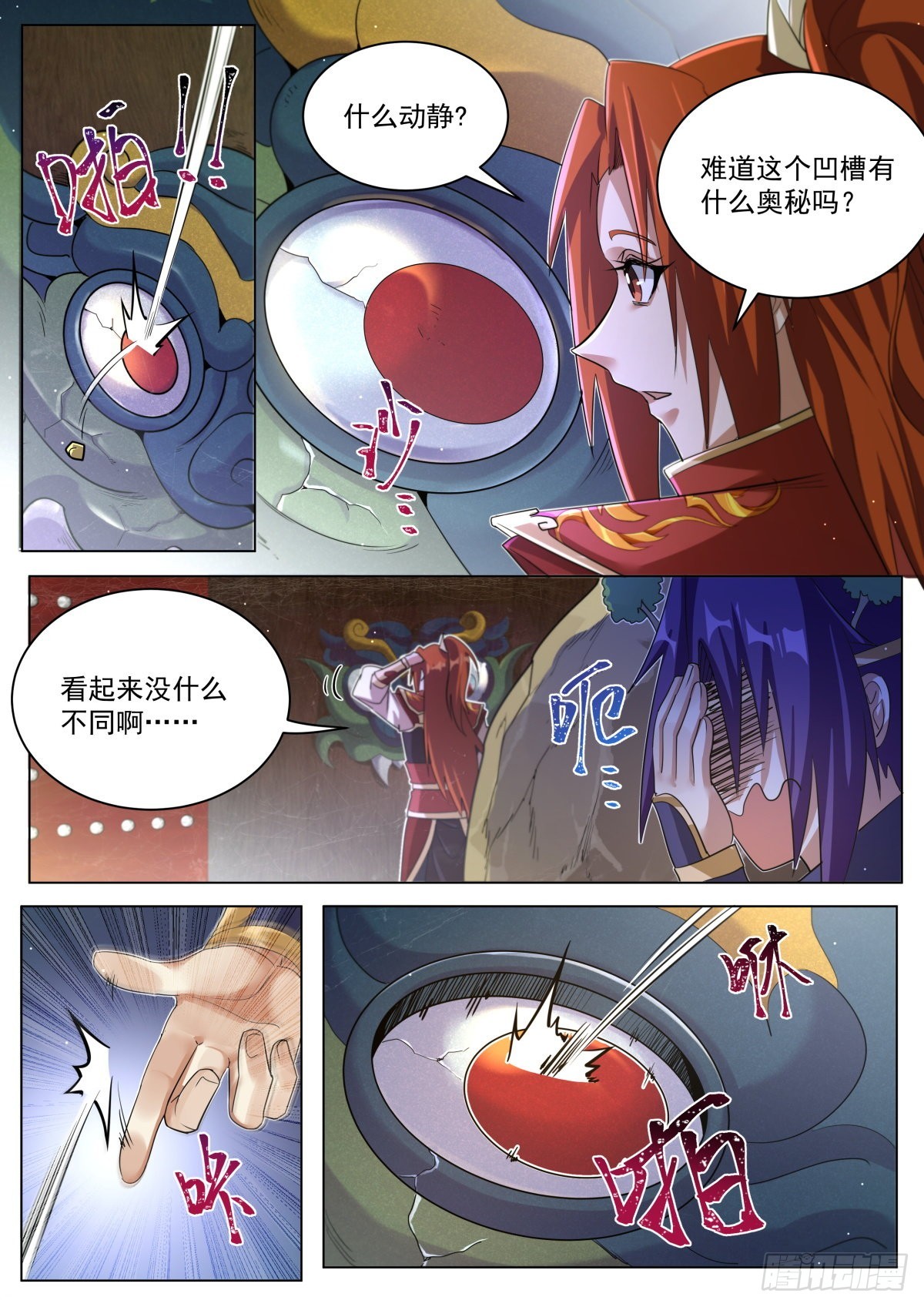 28.运气变差？5