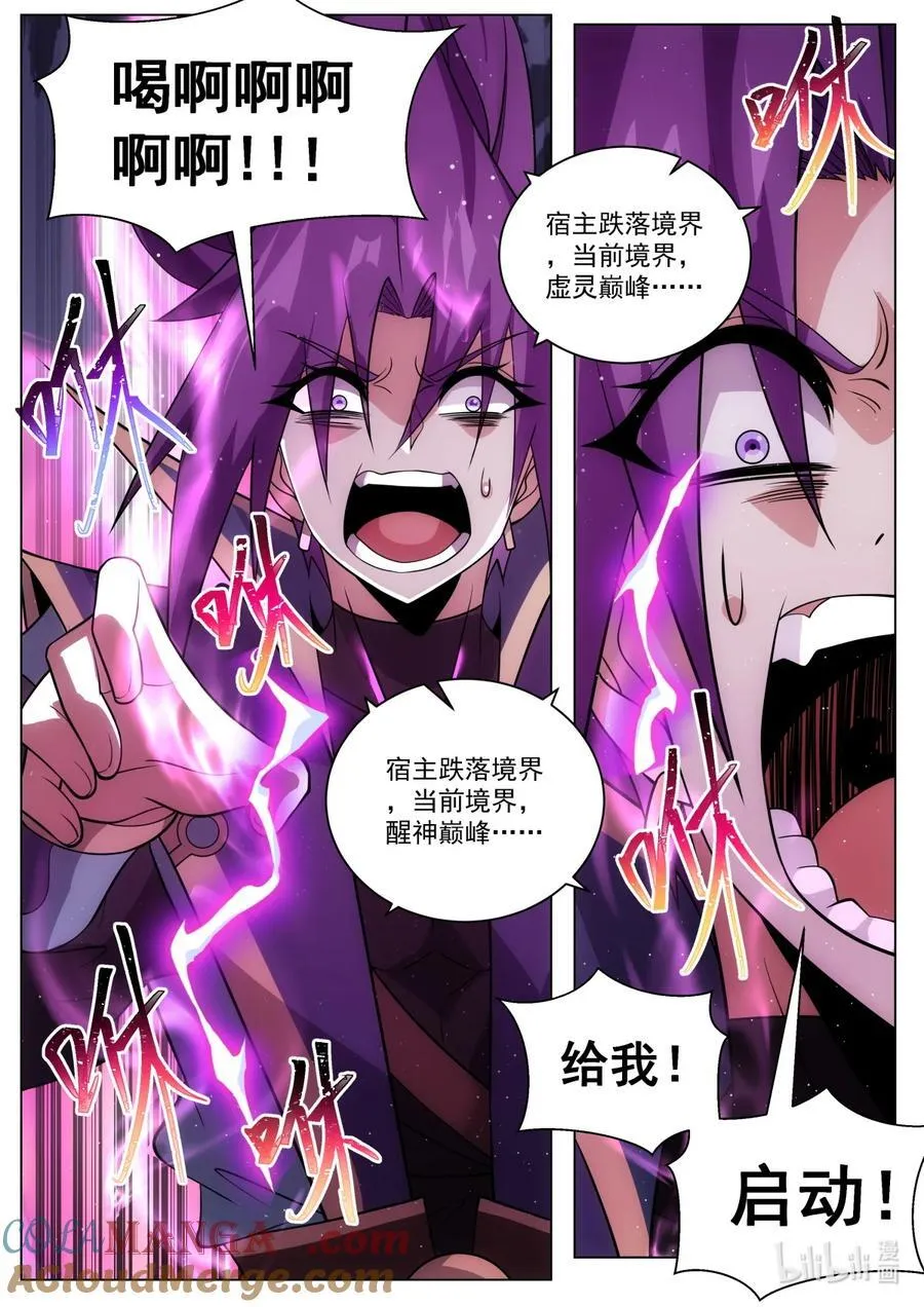 184 不惜一切8