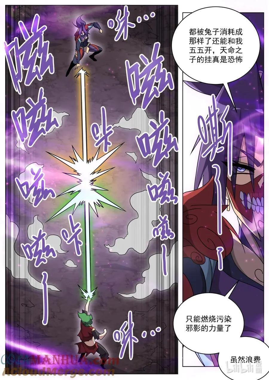 169 林锡·最终之战10