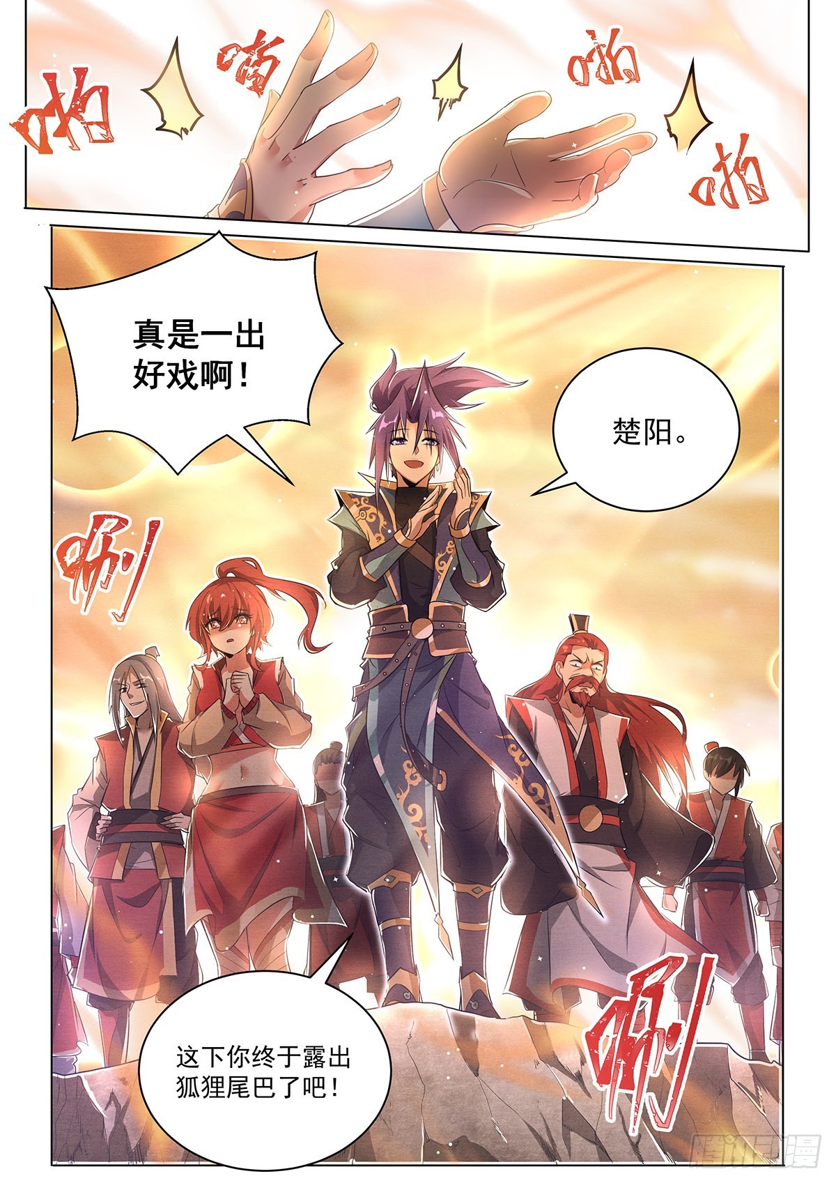 8.彻底暴露10