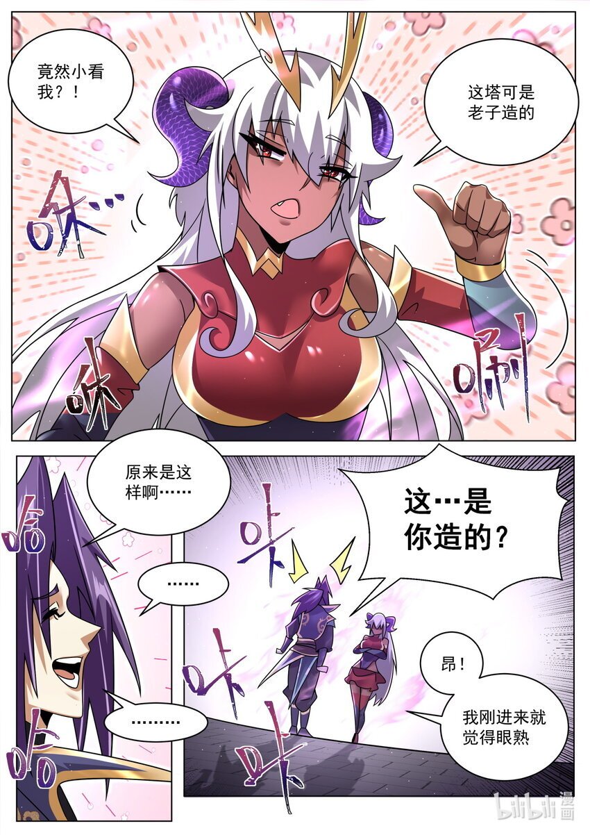 130 天魔手笔4