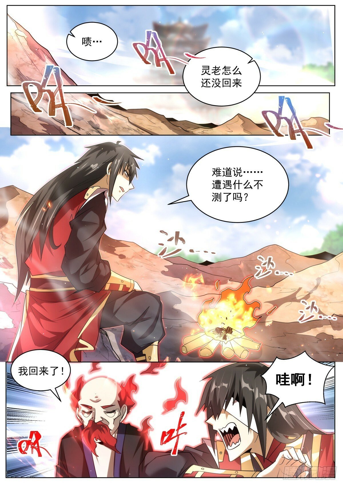 74 林锡第一忍9