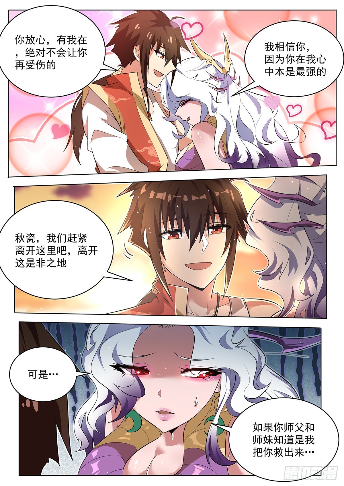 8.彻底暴露8