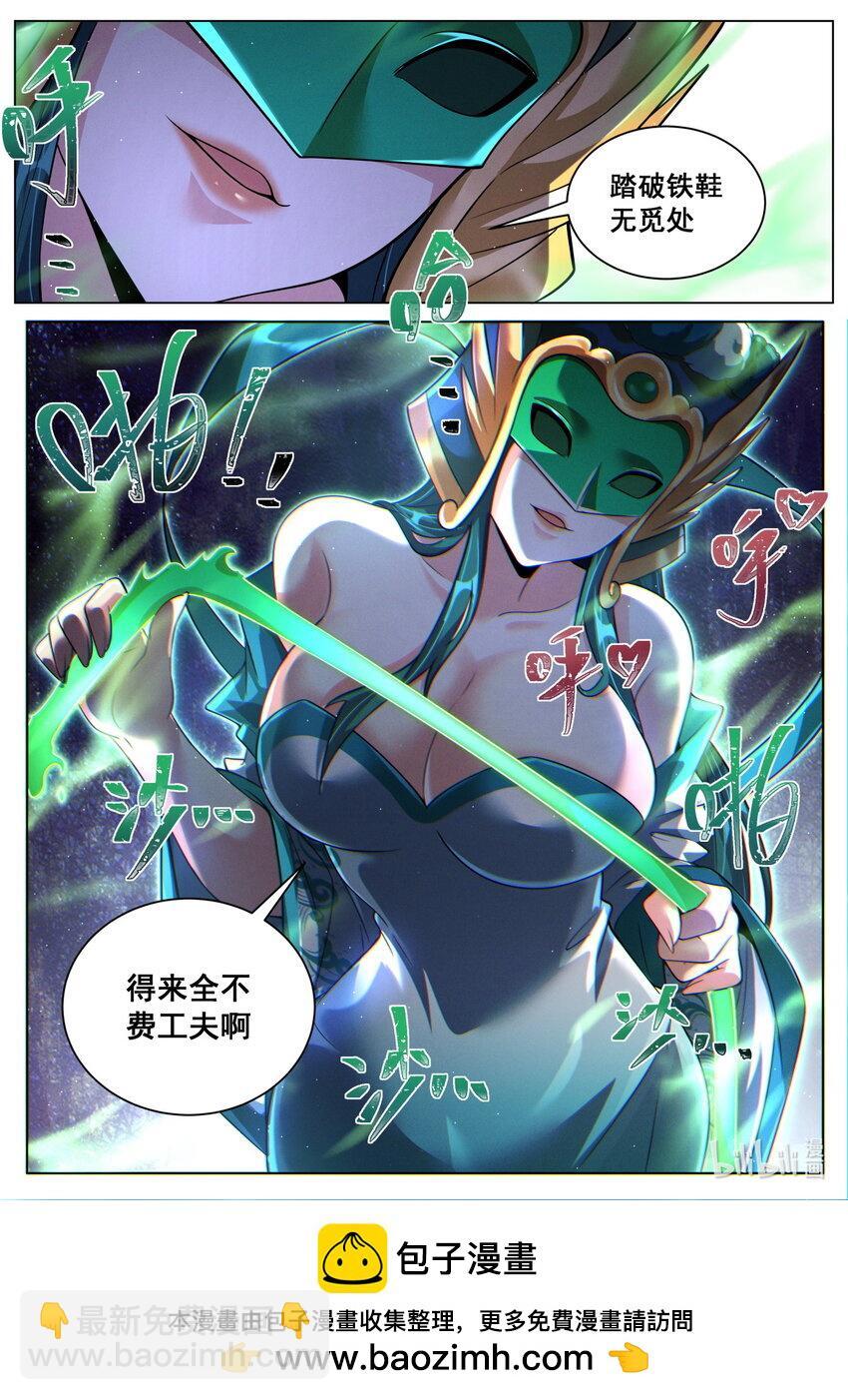 138 求救乌龙11