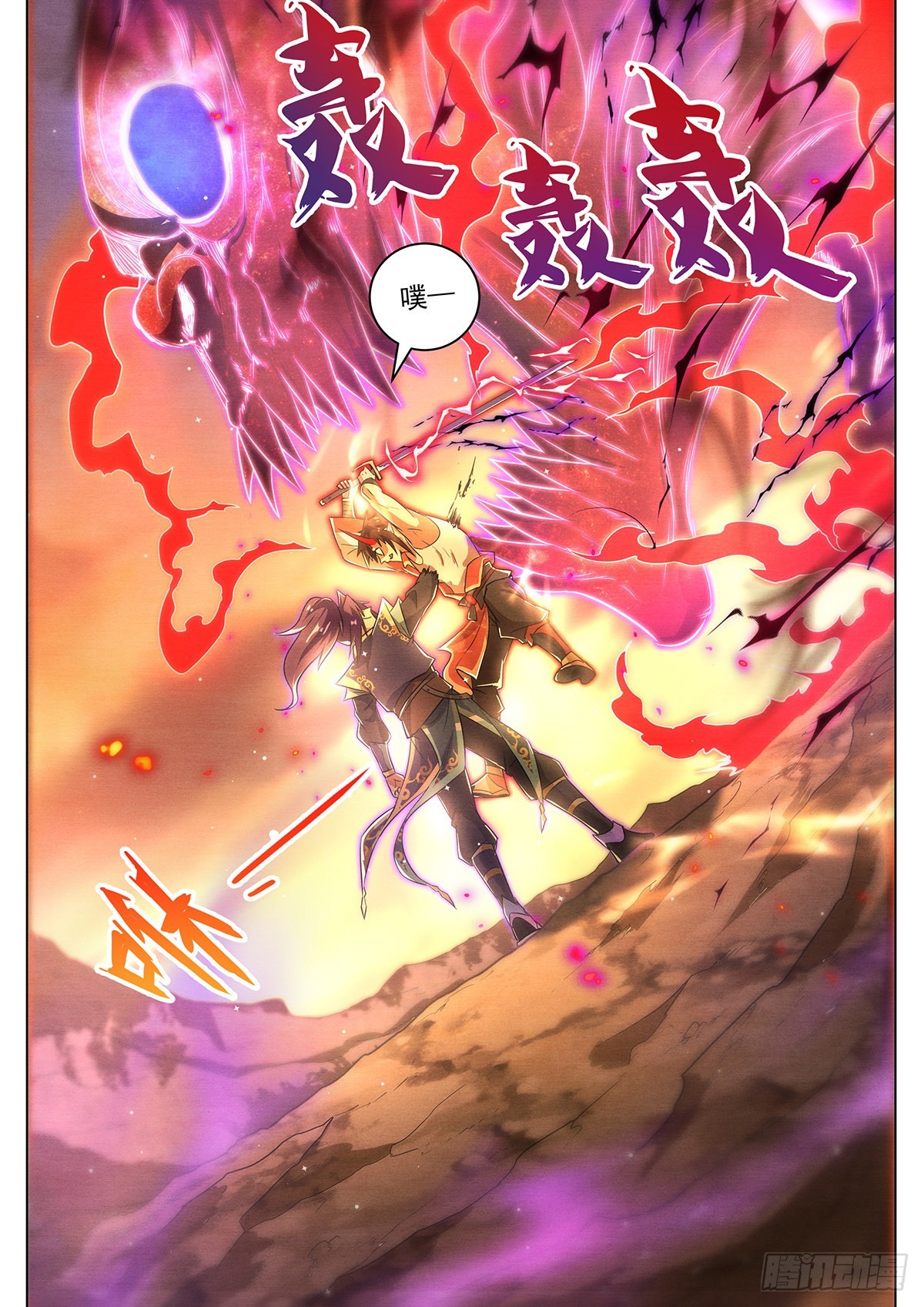 10.你是人是魔10