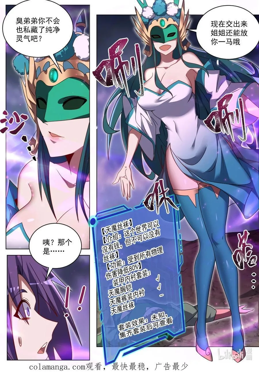 176 往事15
