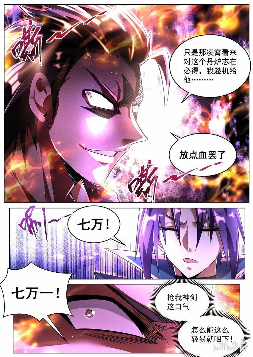 91 搬石砸脚5