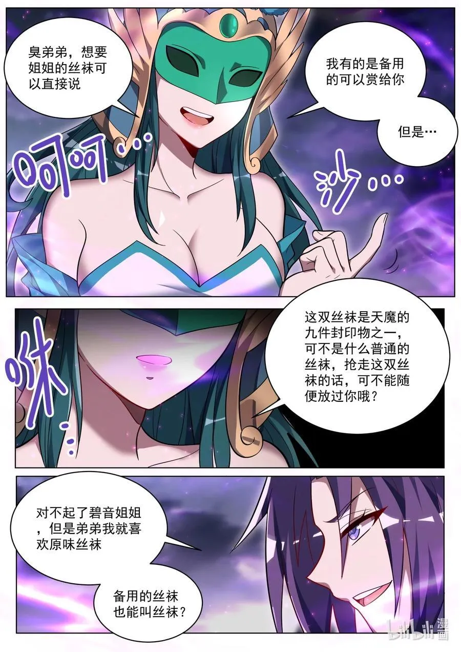 177 挑战神帝13