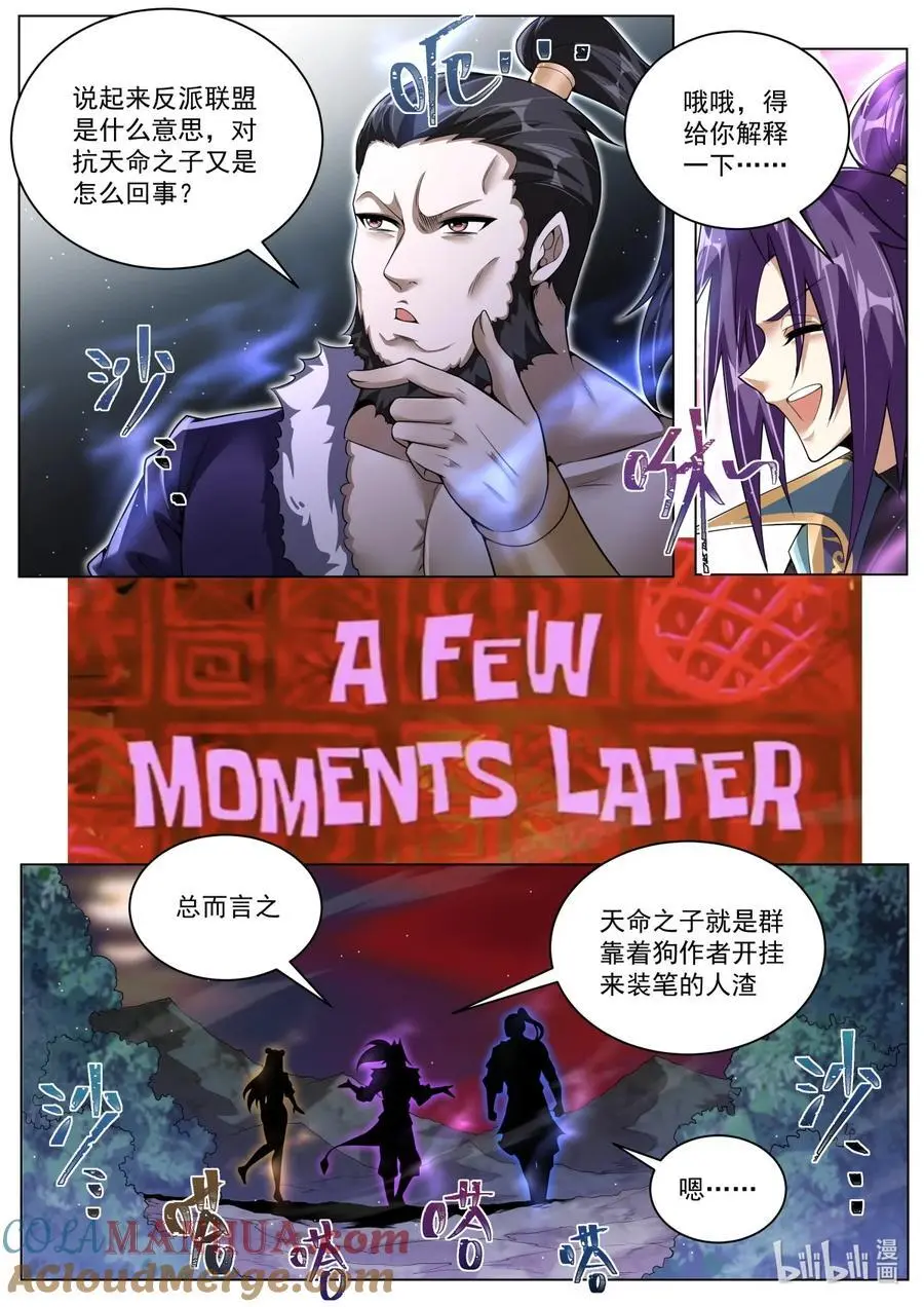 164 林锡与苏言2