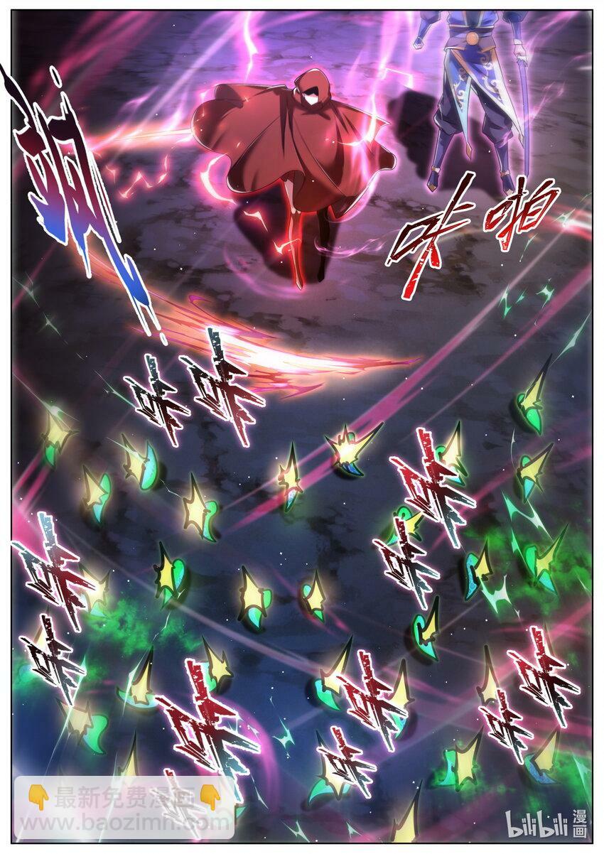 109 神秘人再登场9