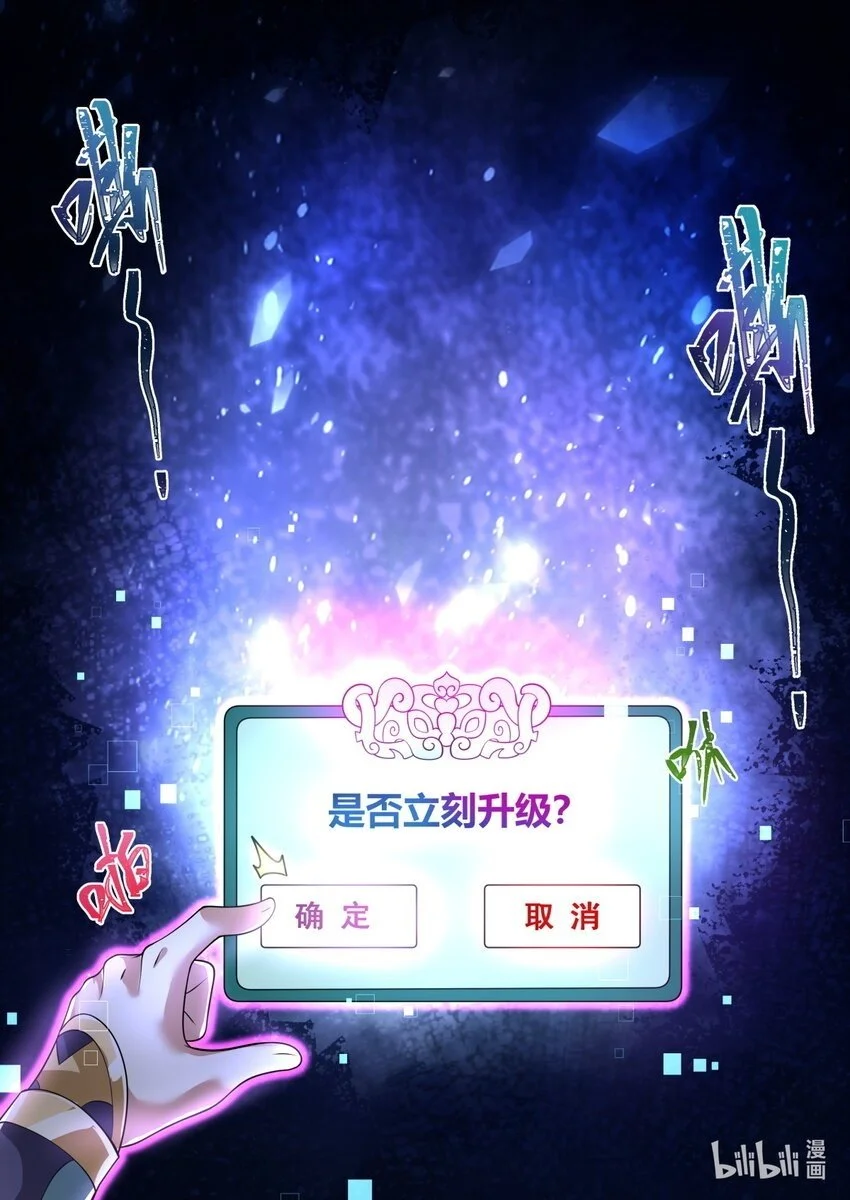 150 临危突破11