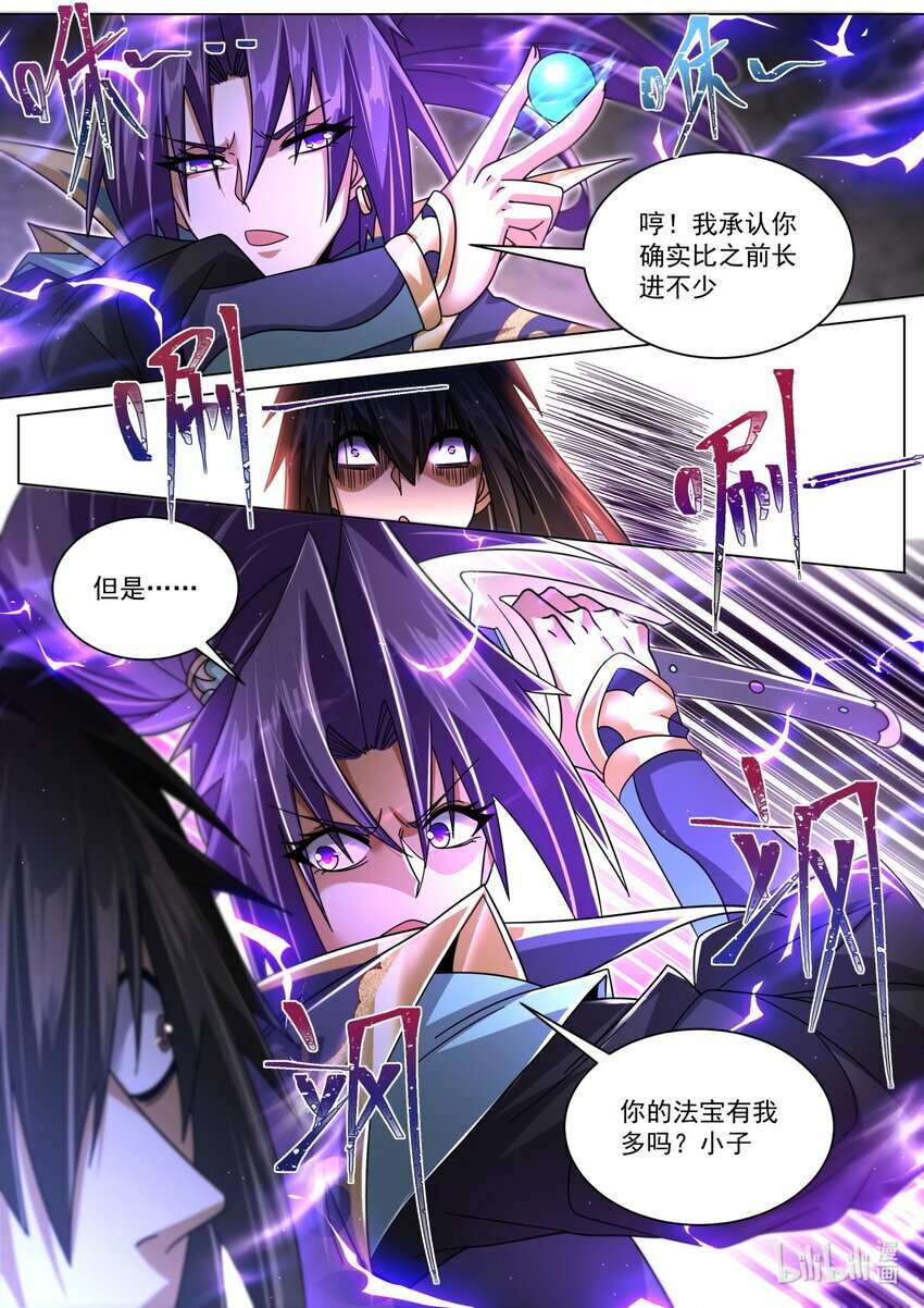 114 落于下风7