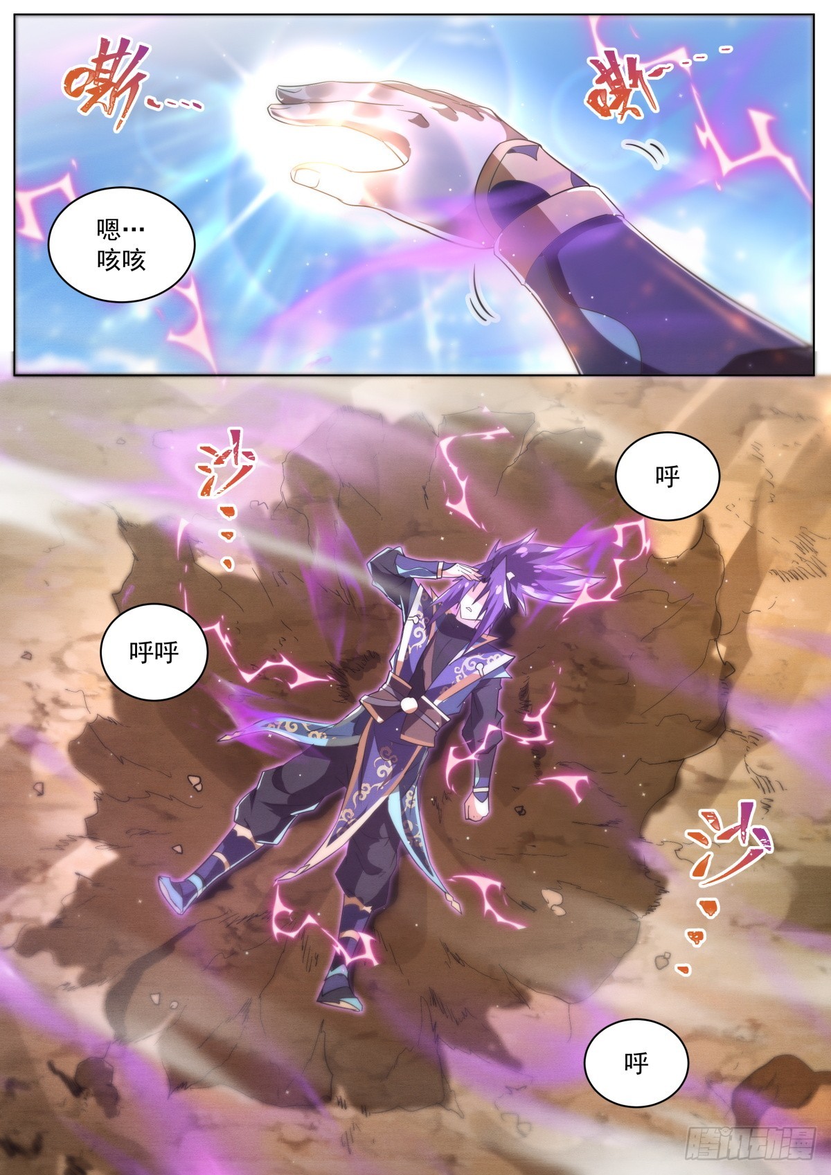42.夺回9