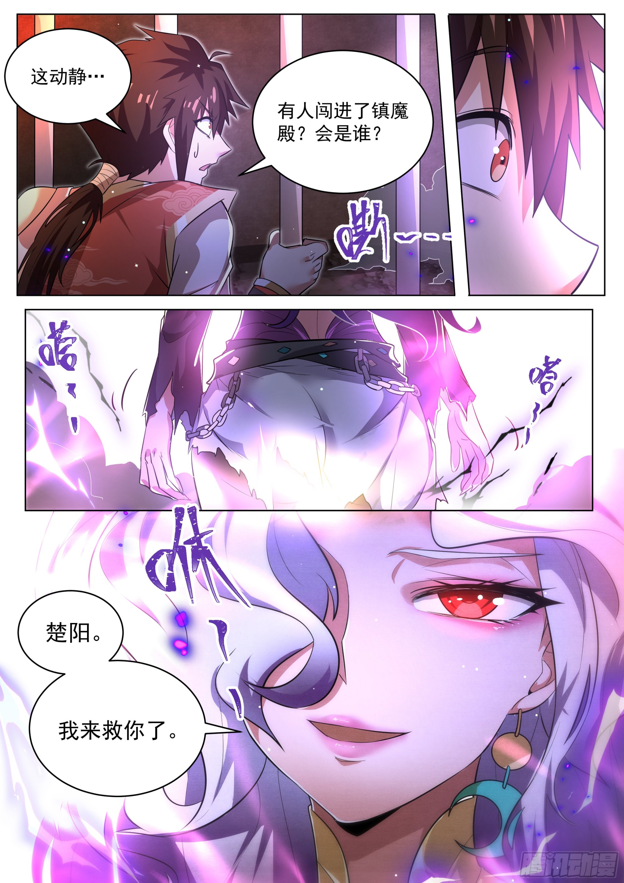 8.彻底暴露5